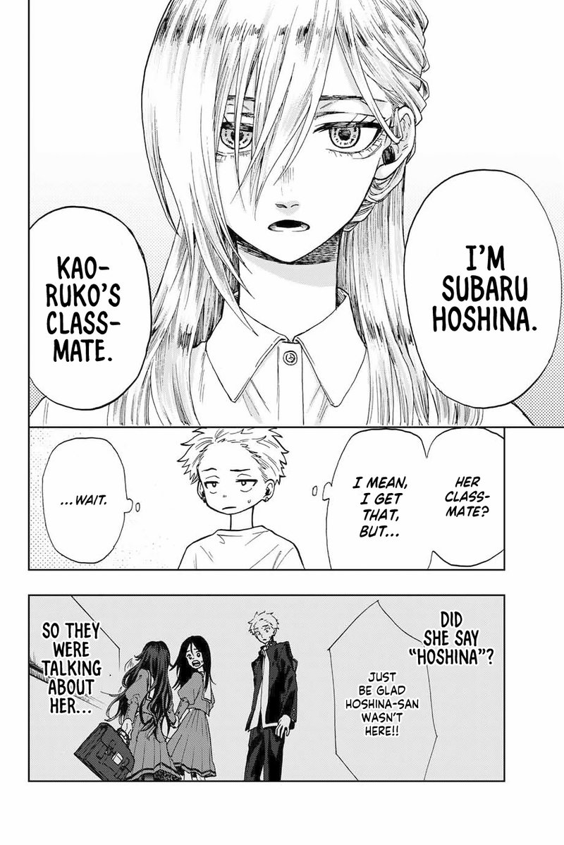 The Fragrant Flower Blooms With Dignity Chapter 6 — page 6