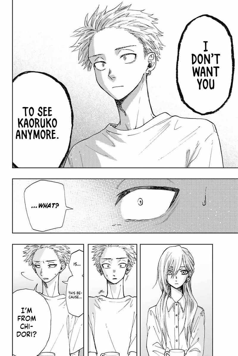 The Fragrant Flower Blooms With Dignity Chapter 6 — page 8