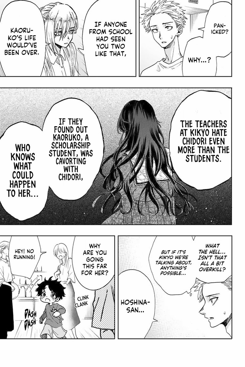 The Fragrant Flower Blooms With Dignity Chapter 6 — page 11