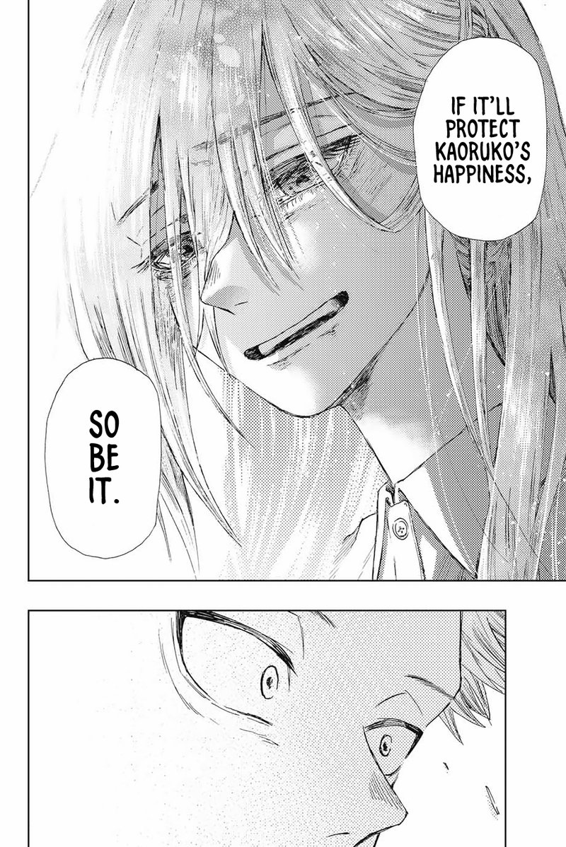 The Fragrant Flower Blooms With Dignity Chapter 6 — page 18