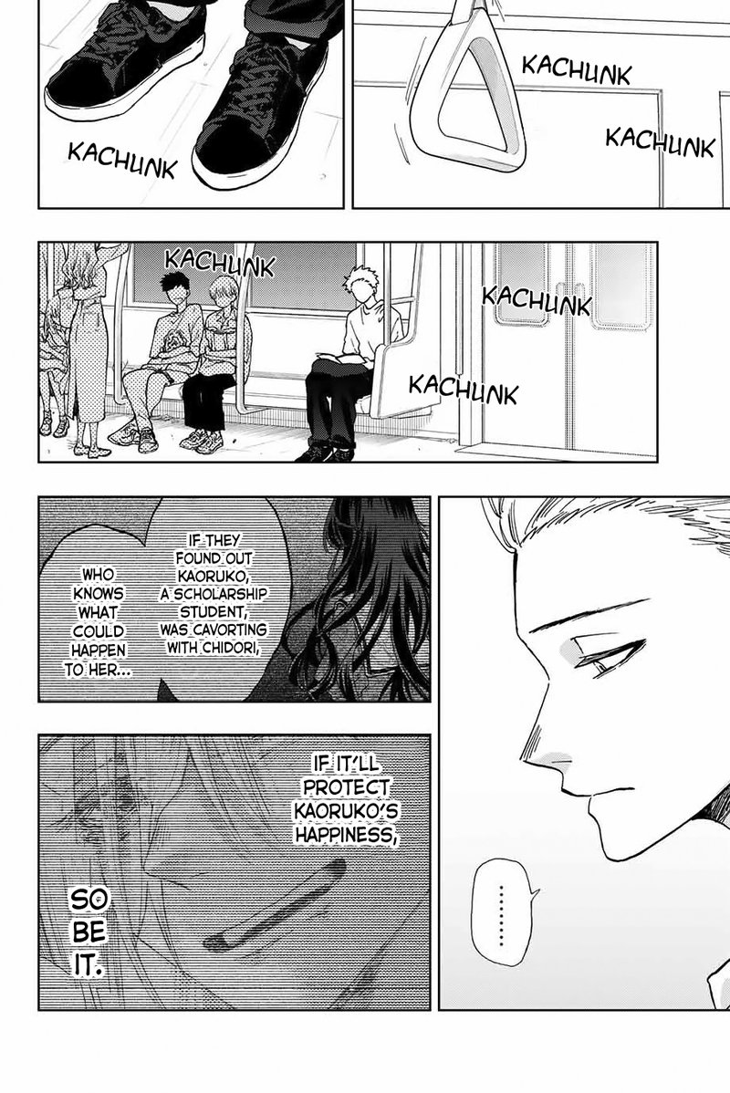 The Fragrant Flower Blooms With Dignity Chapter 7 — page 4