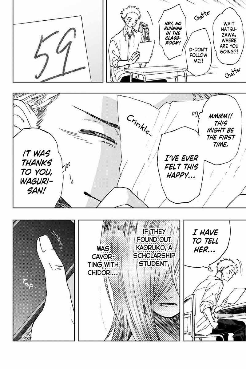 The Fragrant Flower Blooms With Dignity Chapter 7 — page 18