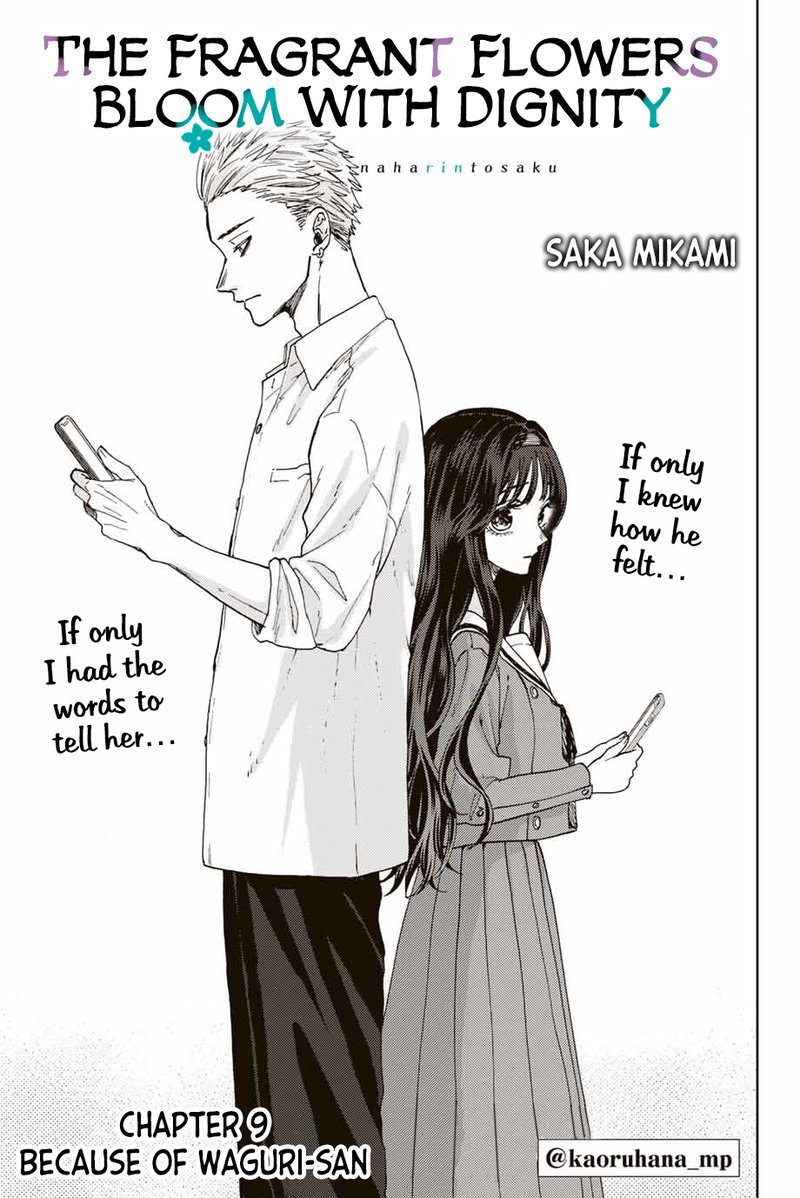 The Fragrant Flower Blooms With Dignity Chapter 9 — page 1
