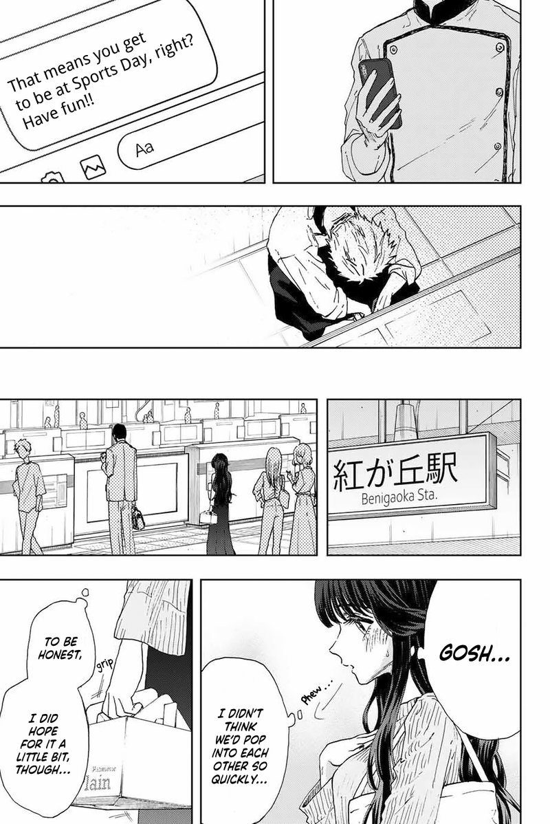 The Fragrant Flower Blooms With Dignity Chapter 9 — page 15