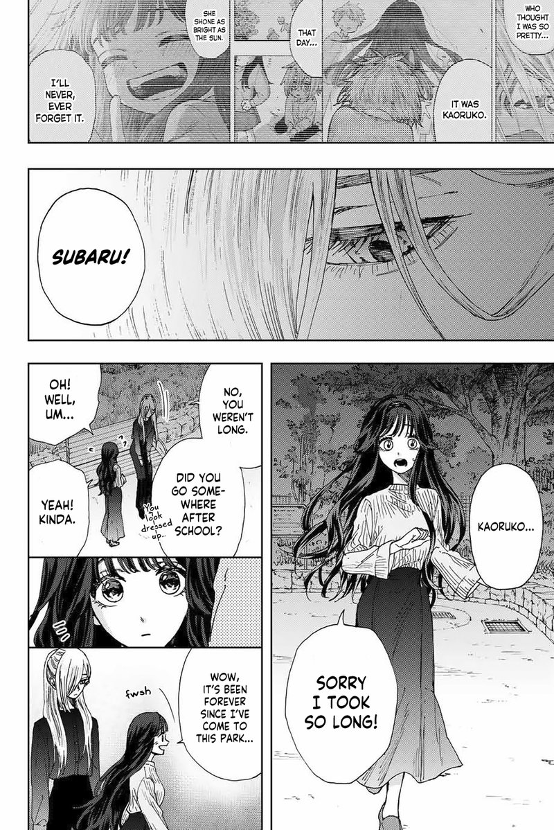 The Fragrant Flower Blooms With Dignity Chapter 9 — page 18