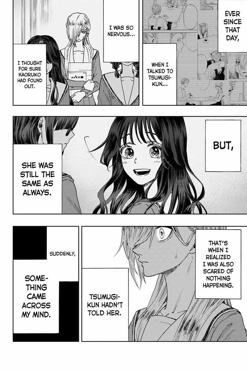 The Fragrant Flower Blooms With Dignity Chapter 10 — page 12