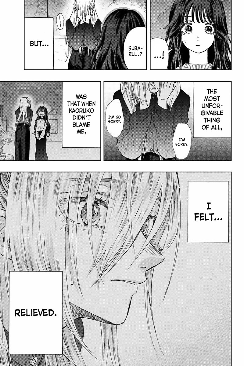 The Fragrant Flower Blooms With Dignity Chapter 10 — page 15