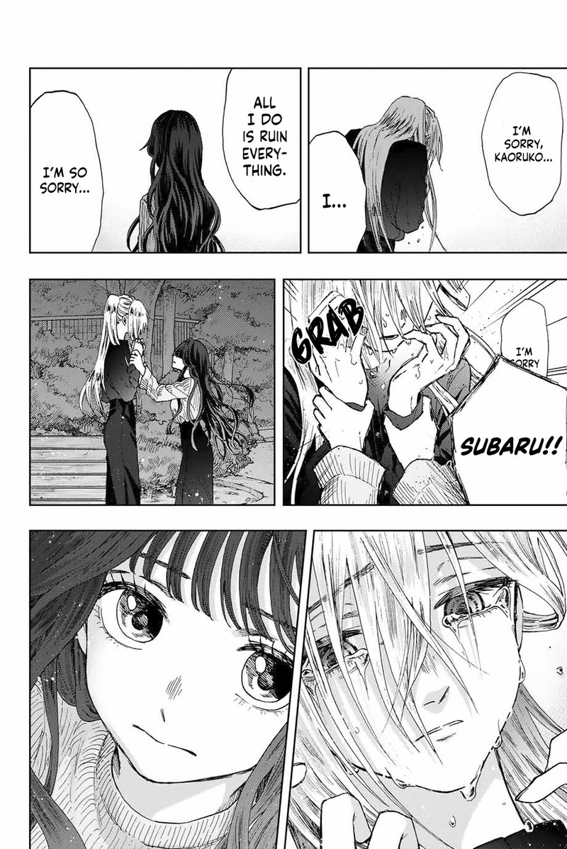 The Fragrant Flower Blooms With Dignity Chapter 10 — page 18