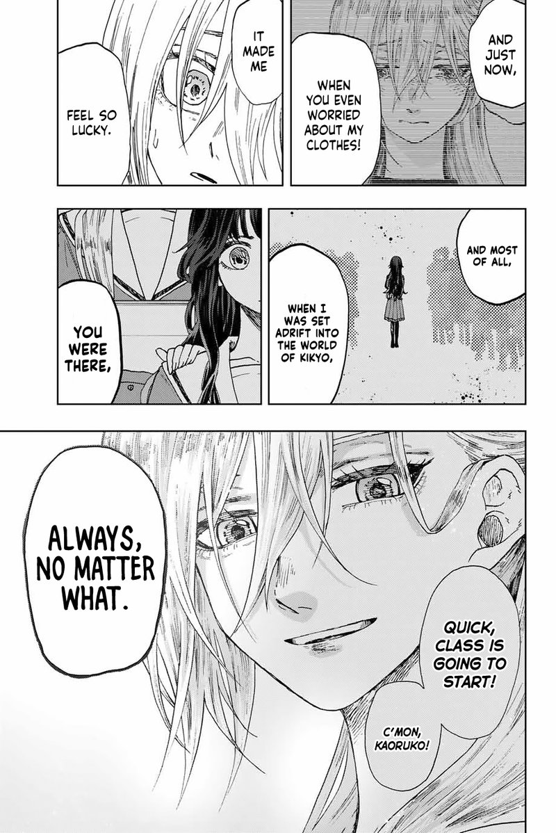 The Fragrant Flower Blooms With Dignity Chapter 11 — page 9