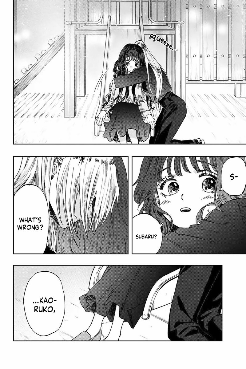 The Fragrant Flower Blooms With Dignity Chapter 11 — page 16