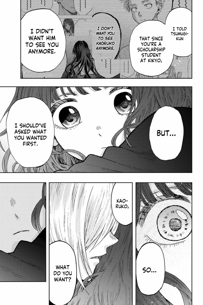 The Fragrant Flower Blooms With Dignity Chapter 11 — page 17