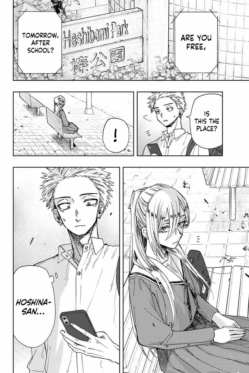 The Fragrant Flower Blooms With Dignity Chapter 12 — page 8