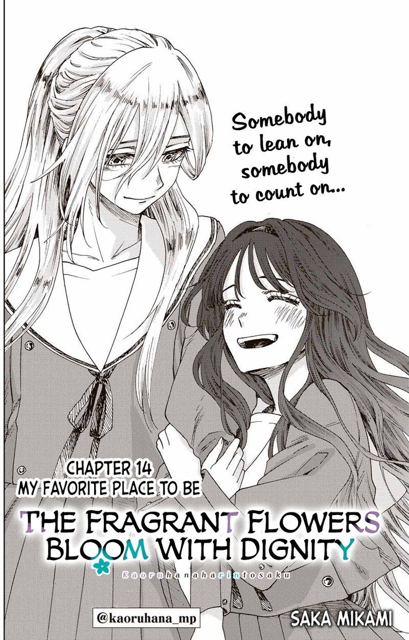 The Fragrant Flower Blooms With Dignity Chapter 14 — page 2