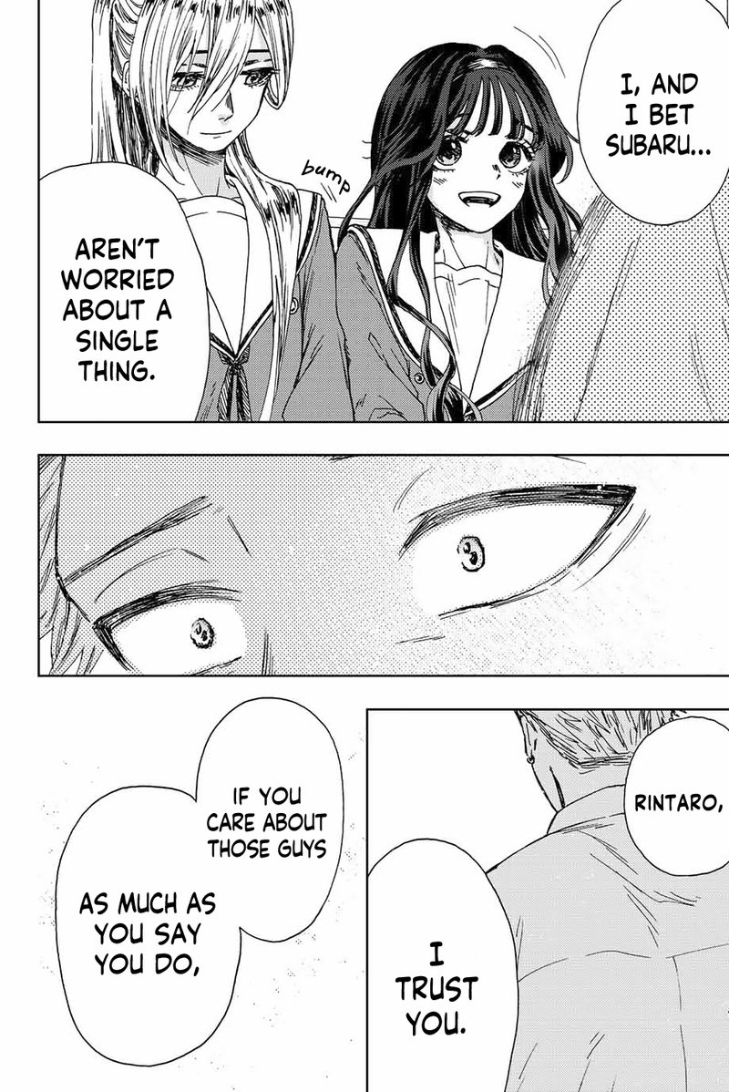 The Fragrant Flower Blooms With Dignity Chapter 14 — page 18