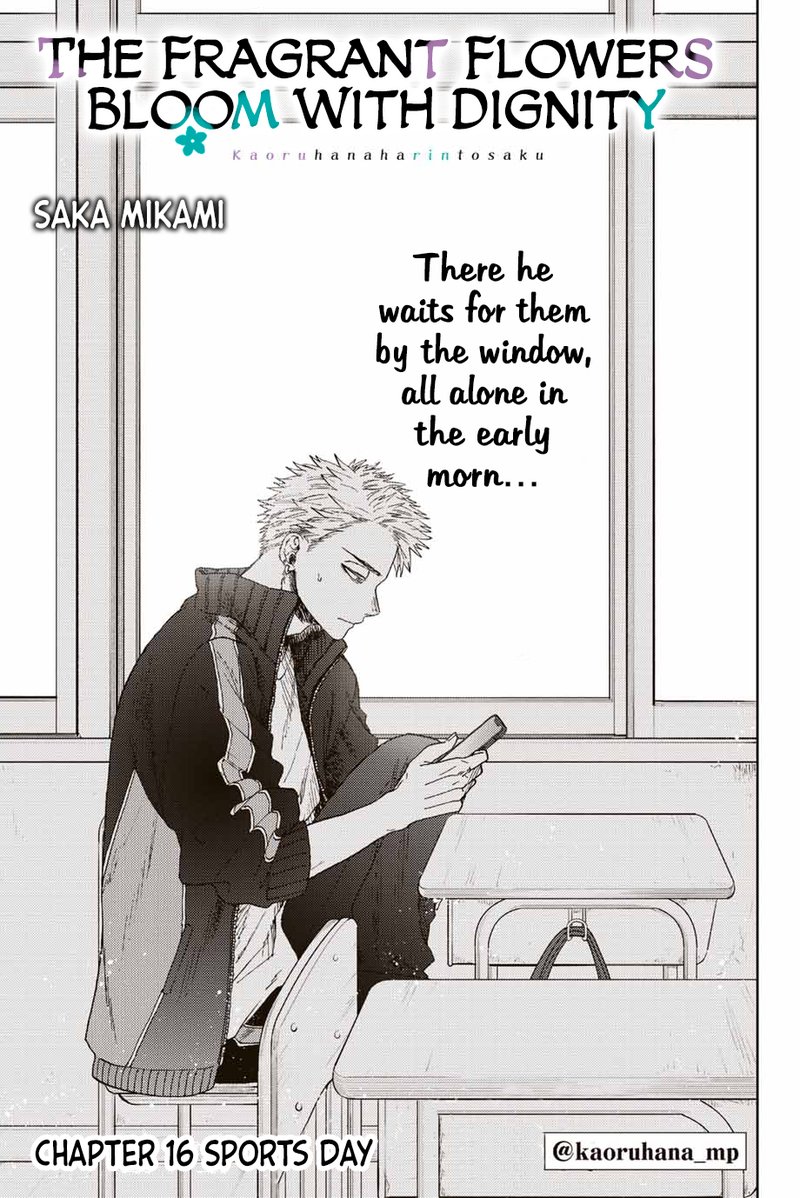 The Fragrant Flower Blooms With Dignity Chapter 16 — page 1