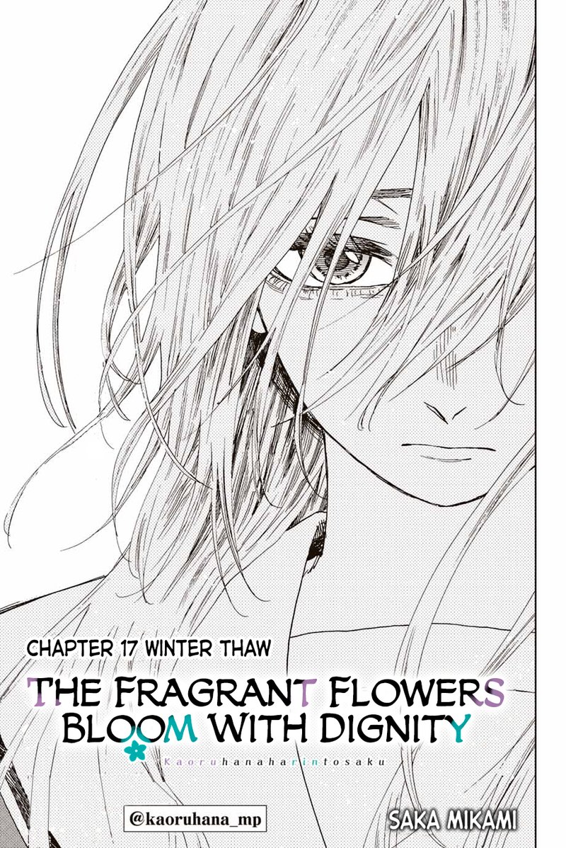 The Fragrant Flower Blooms With Dignity Chapter 17 — page 3