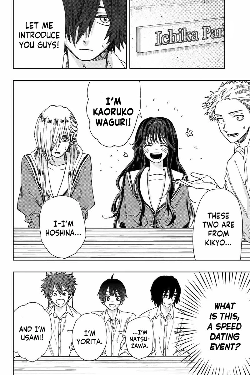 The Fragrant Flower Blooms With Dignity Chapter 17 — page 4