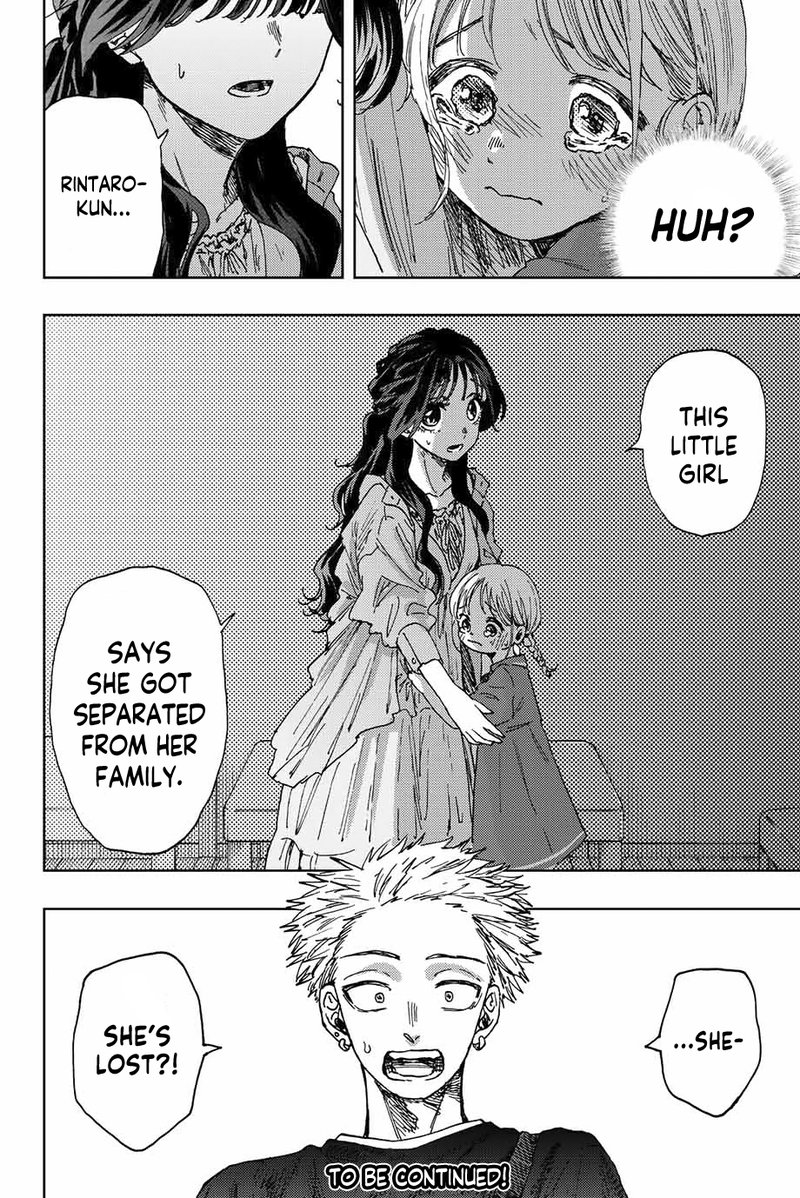 The Fragrant Flower Blooms With Dignity Chapter 18 — page 22