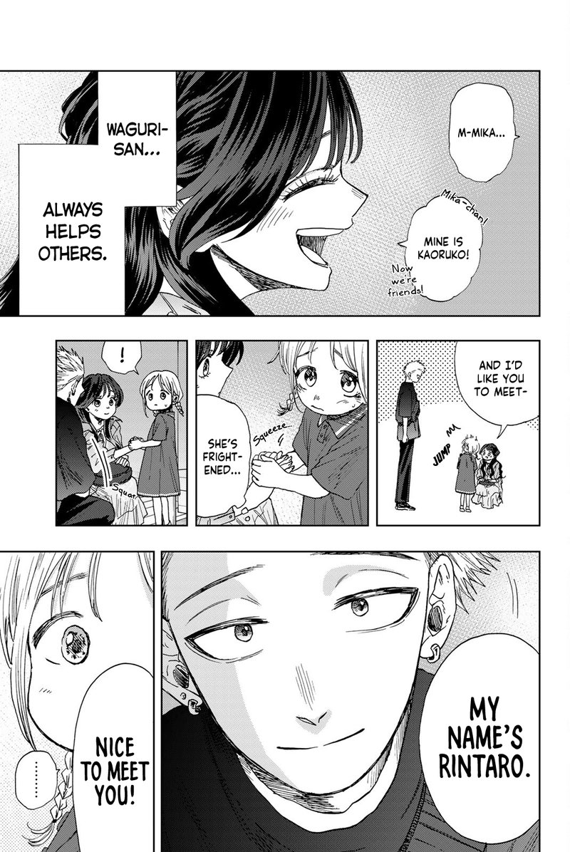 The Fragrant Flower Blooms With Dignity Chapter 19 — page 5