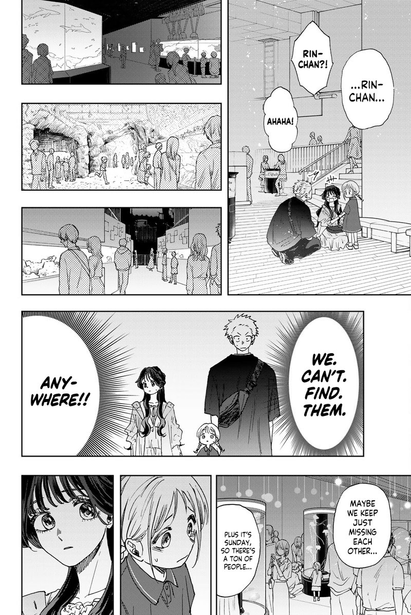 The Fragrant Flower Blooms With Dignity Chapter 19 — page 6
