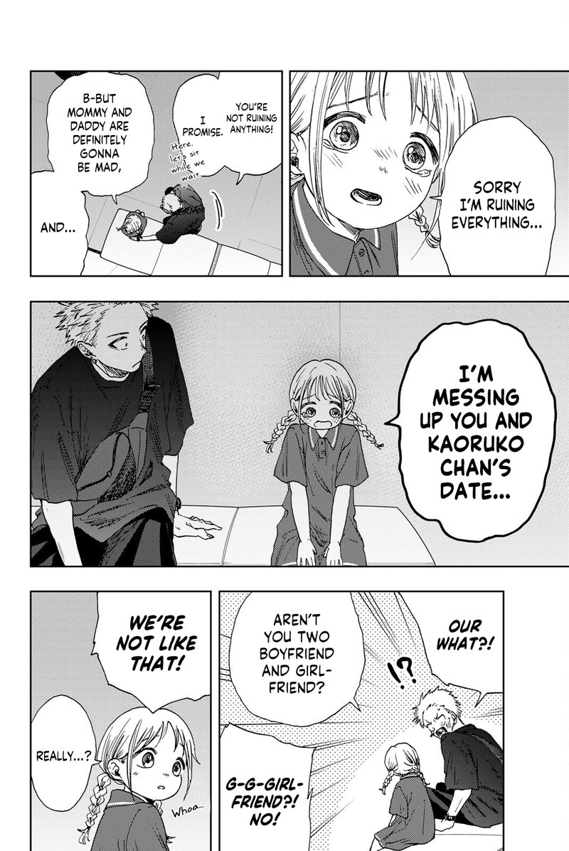The Fragrant Flower Blooms With Dignity Chapter 19 — page 8