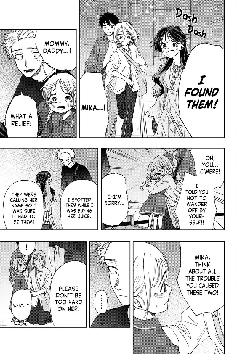 The Fragrant Flower Blooms With Dignity Chapter 19 — page 11