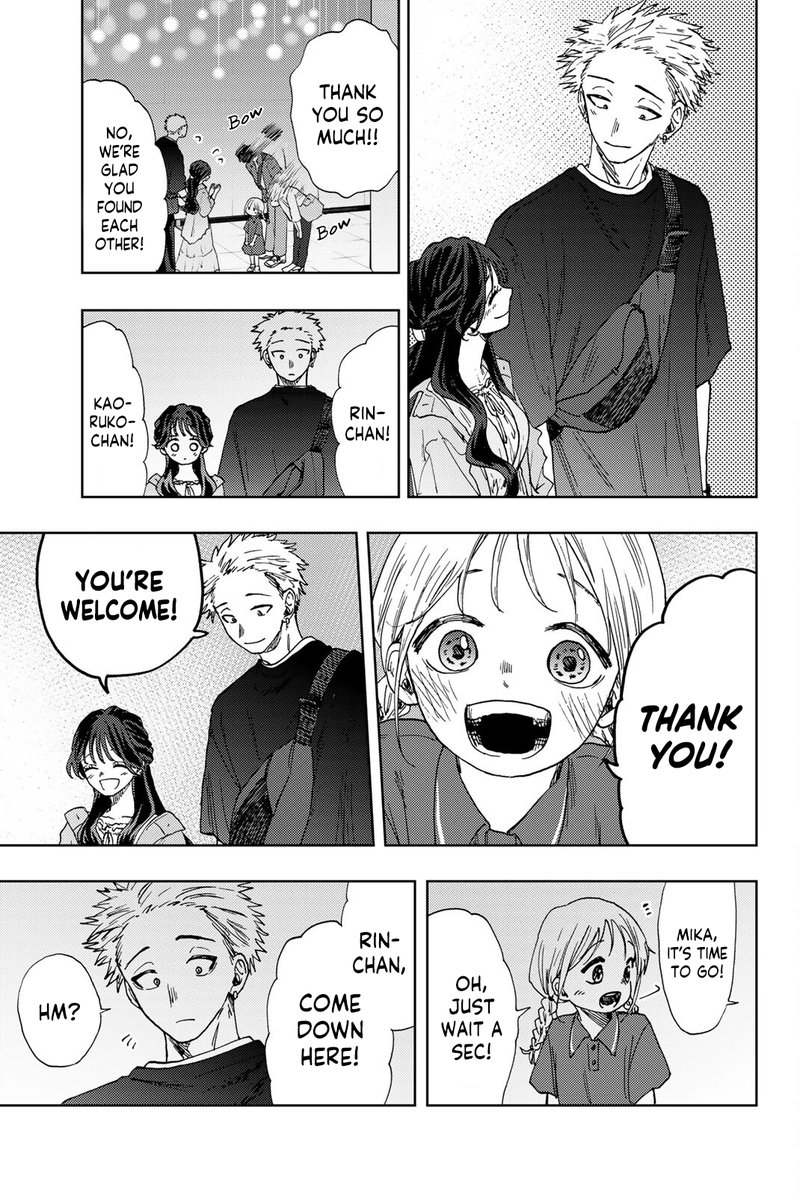 The Fragrant Flower Blooms With Dignity Chapter 19 — page 13