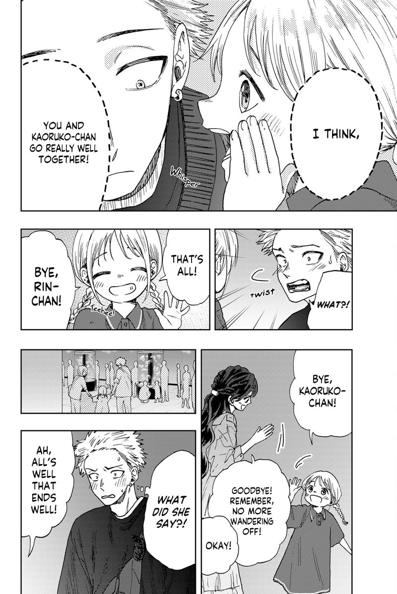 The Fragrant Flower Blooms With Dignity Chapter 19 — page 14