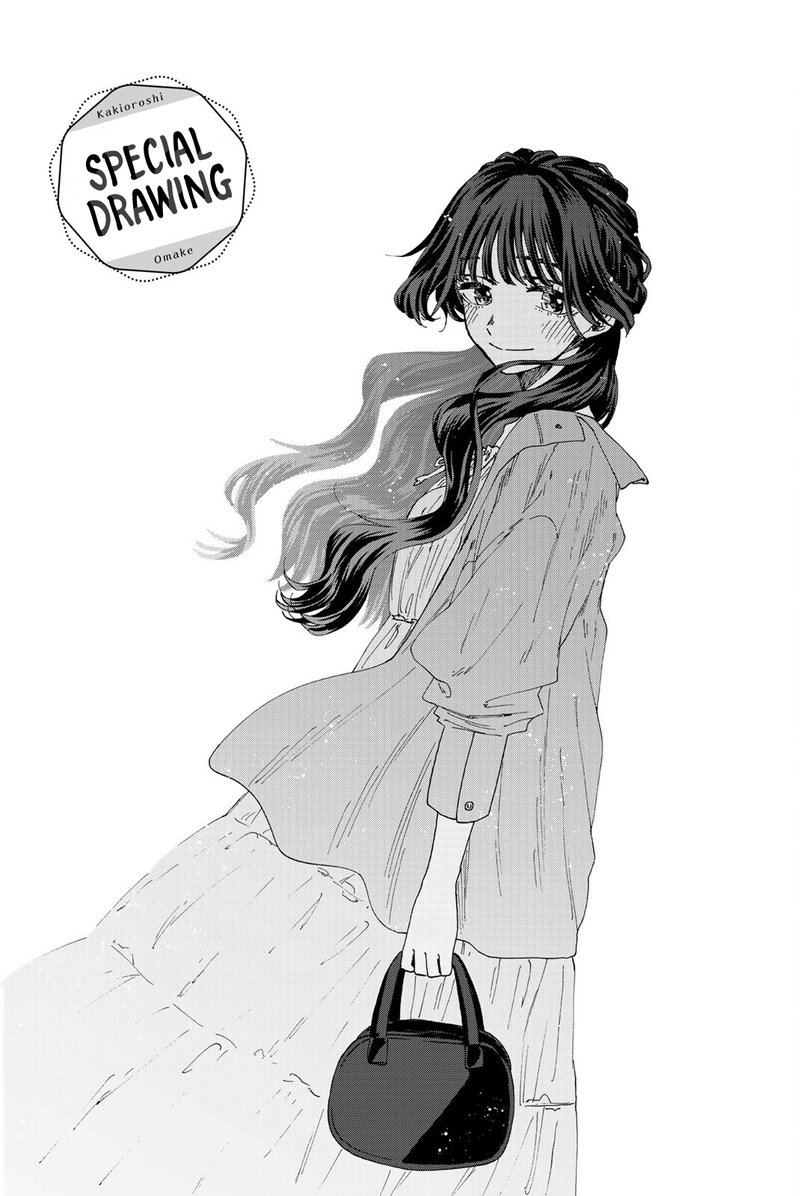 The Fragrant Flower Blooms With Dignity Chapter 19 — page 23