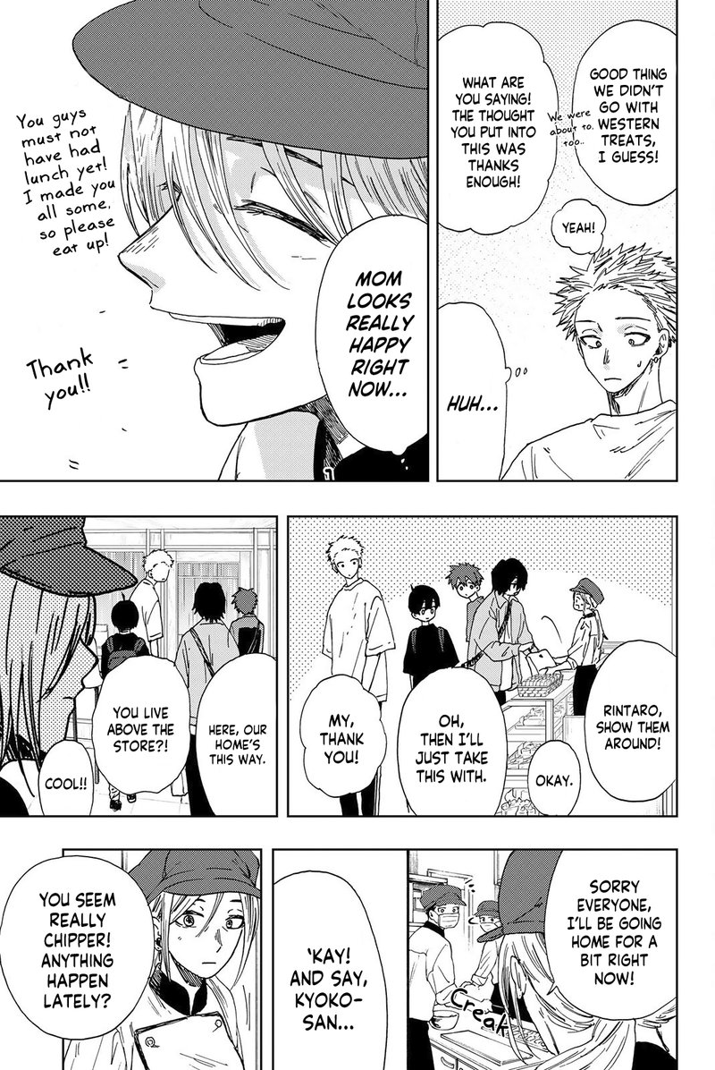 The Fragrant Flower Blooms With Dignity Chapter 20 — page 17