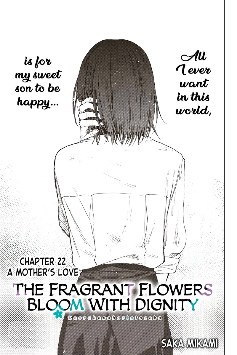 The Fragrant Flower Blooms With Dignity Chapter 22 — page 3
