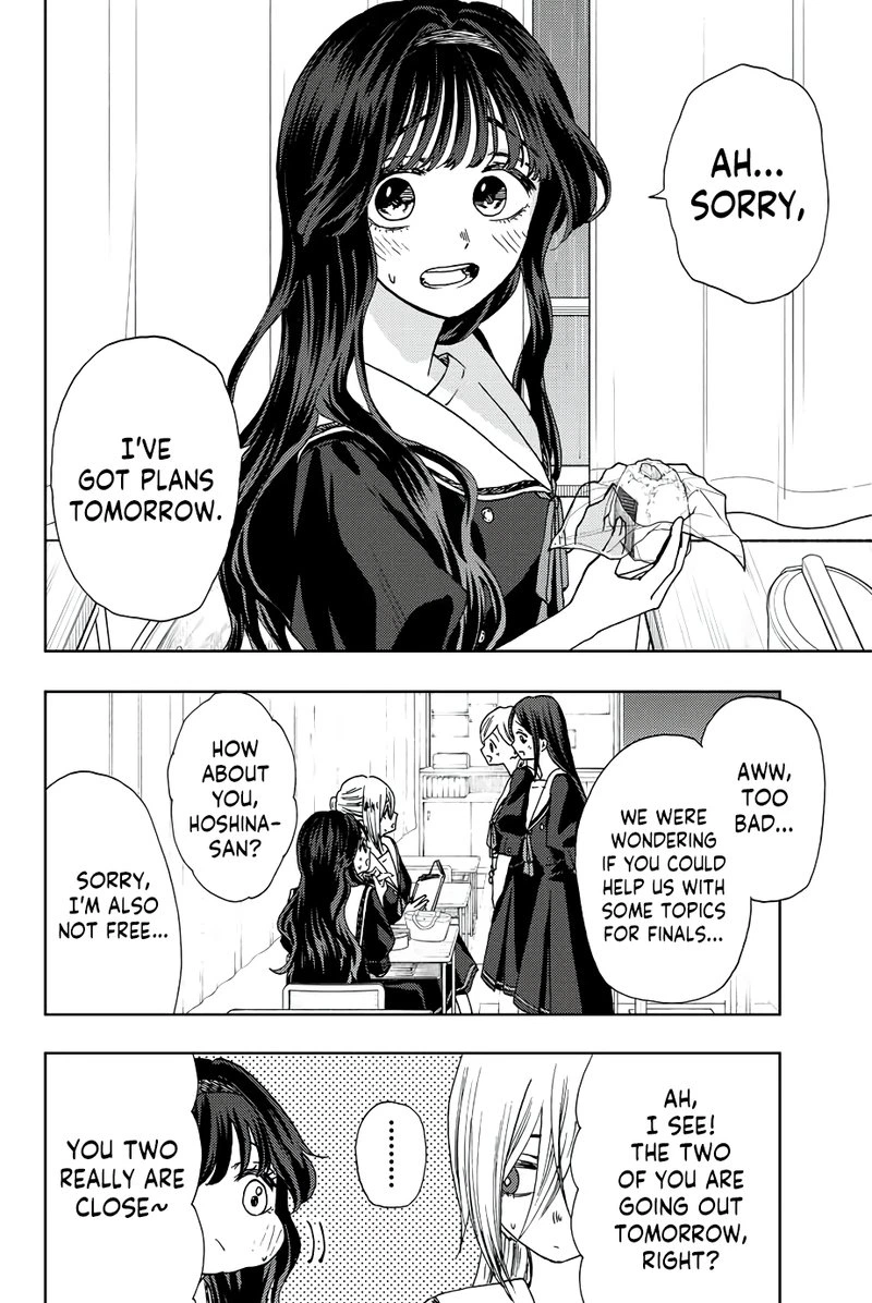 The Fragrant Flower Blooms With Dignity Chapter 23 — page 4