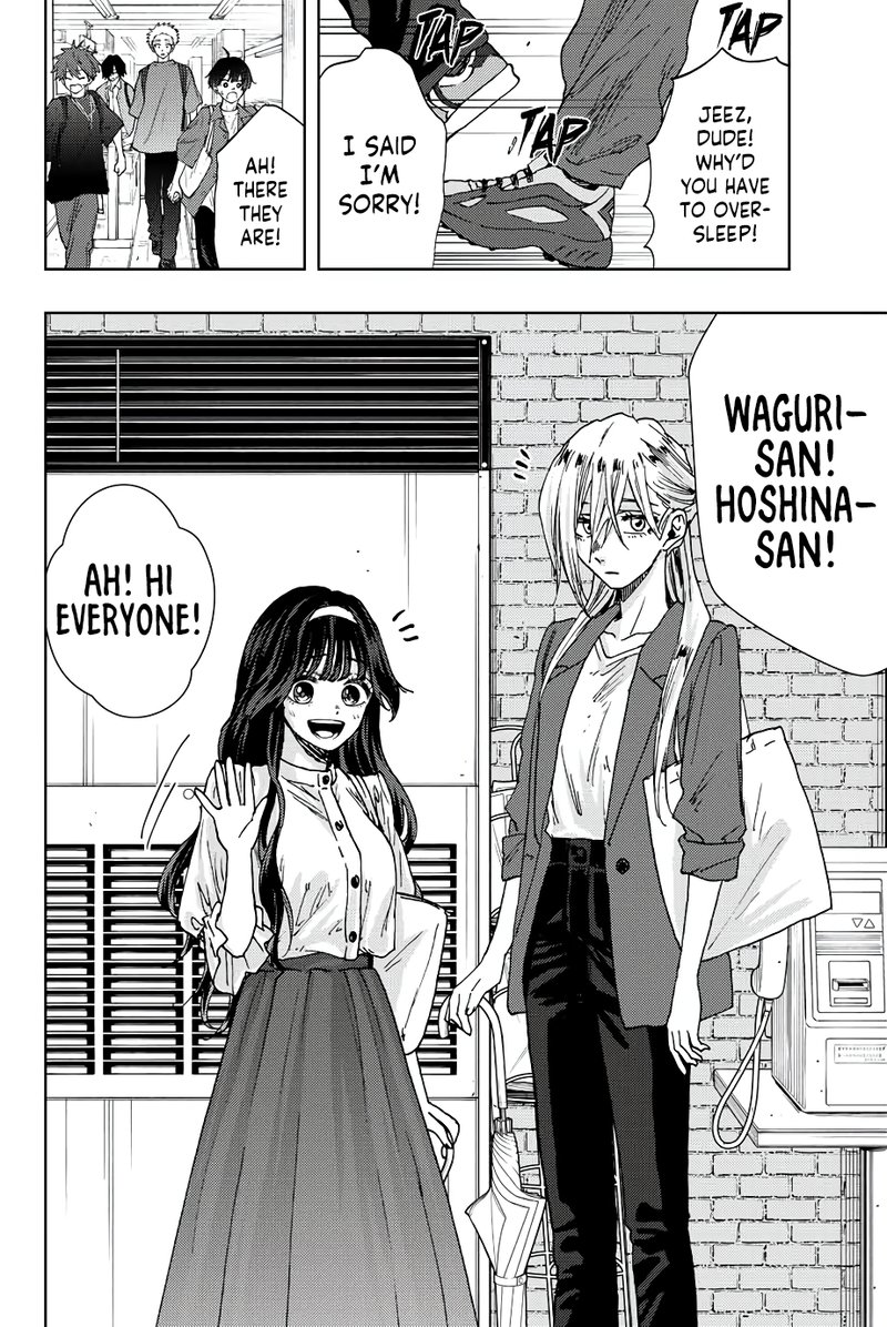 The Fragrant Flower Blooms With Dignity Chapter 23 — page 8