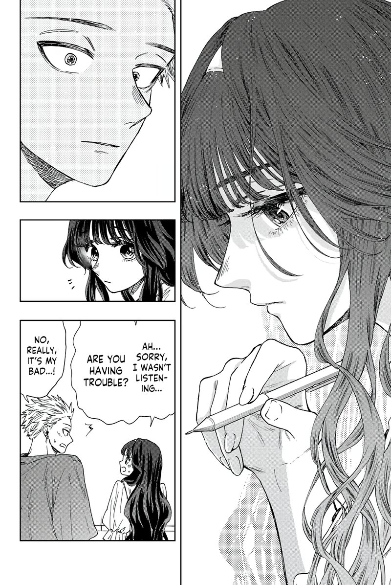 The Fragrant Flower Blooms With Dignity Chapter 23 — page 16
