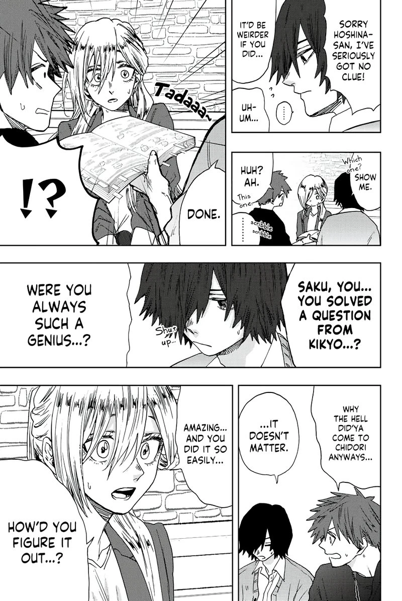 The Fragrant Flower Blooms With Dignity Chapter 23 — page 19