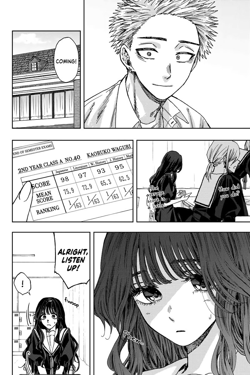 The Fragrant Flower Blooms With Dignity Chapter 24 — page 12