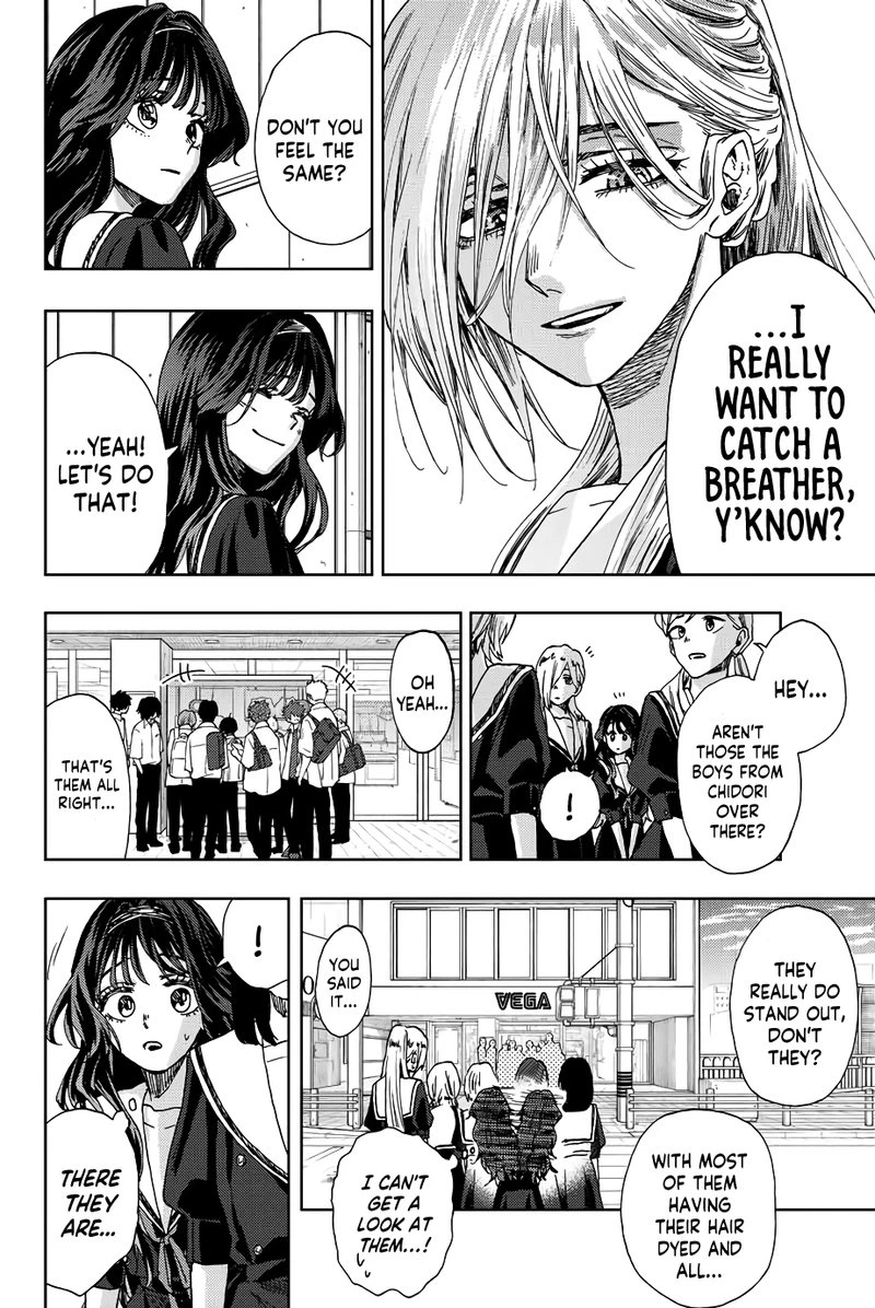 The Fragrant Flower Blooms With Dignity Chapter 24 — page 16