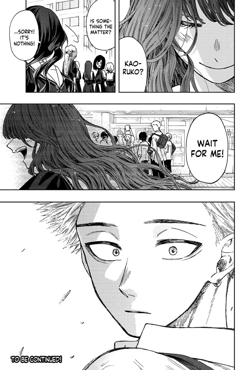 The Fragrant Flower Blooms With Dignity Chapter 24 — page 21