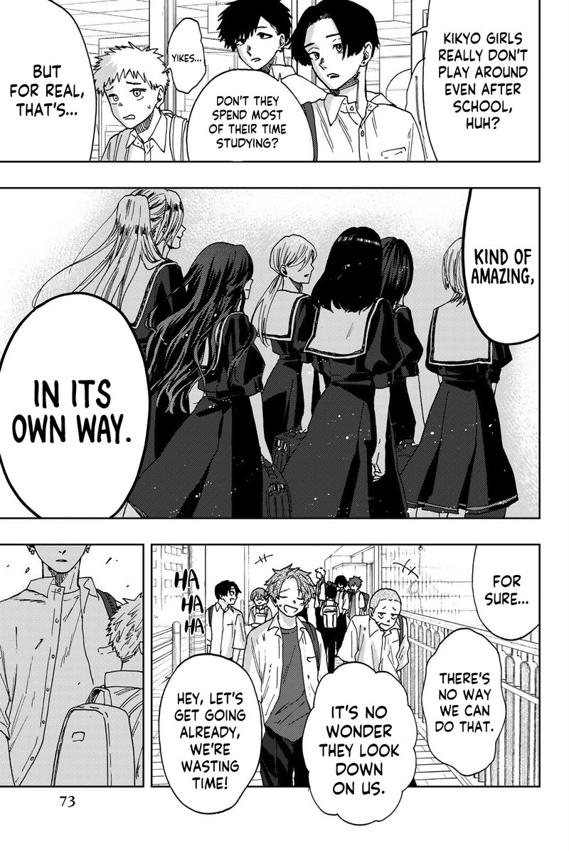 The Fragrant Flower Blooms With Dignity Chapter 25 — page 5
