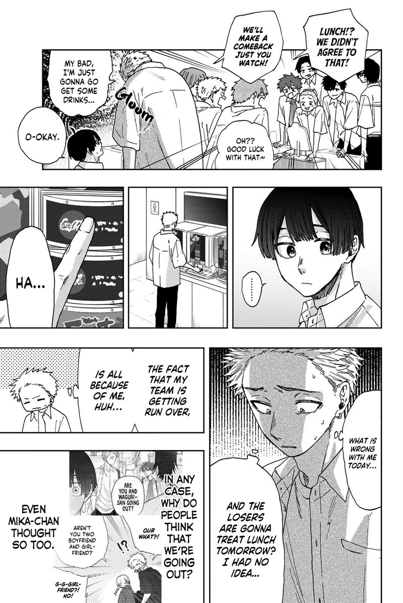 The Fragrant Flower Blooms With Dignity Chapter 25 — page 15