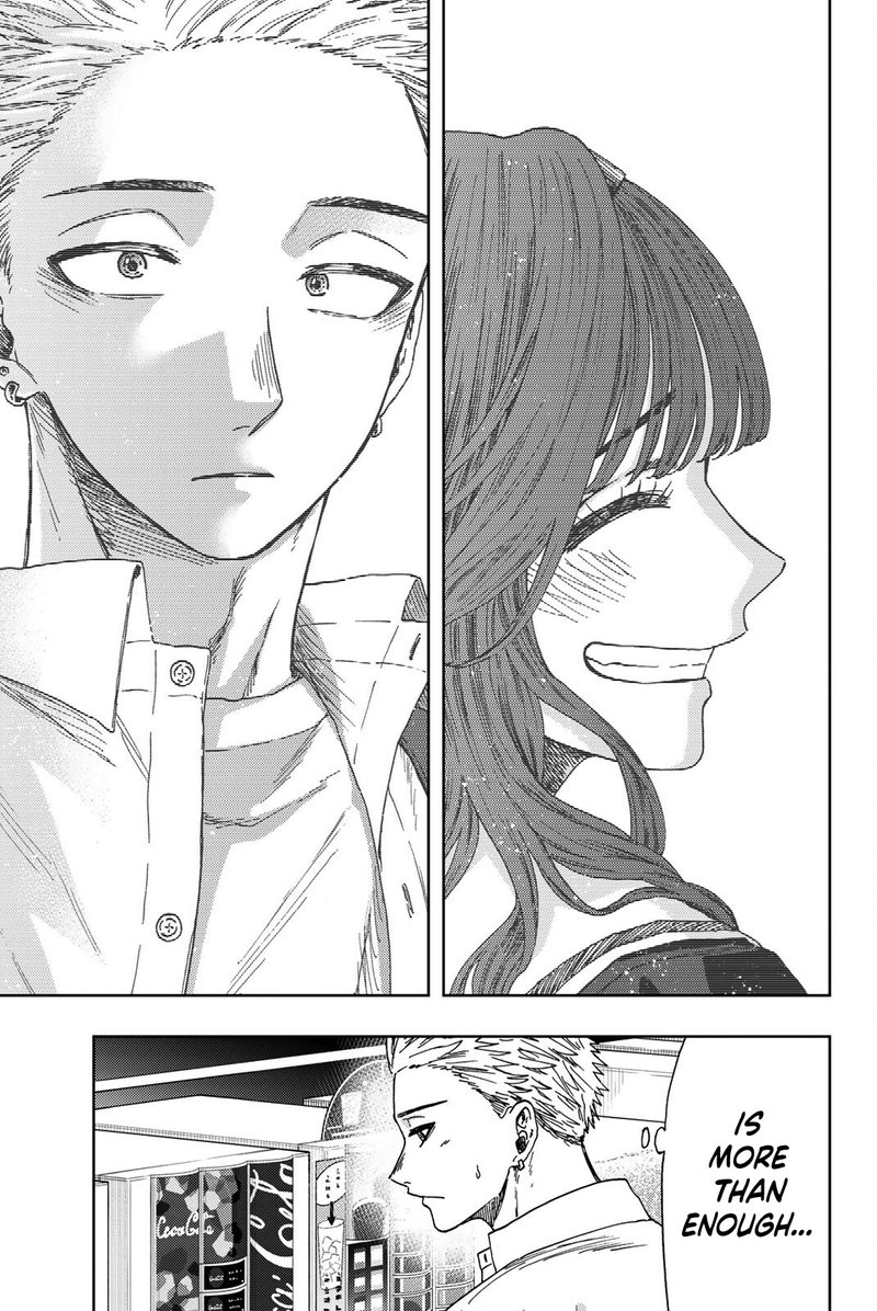 The Fragrant Flower Blooms With Dignity Chapter 25 — page 17