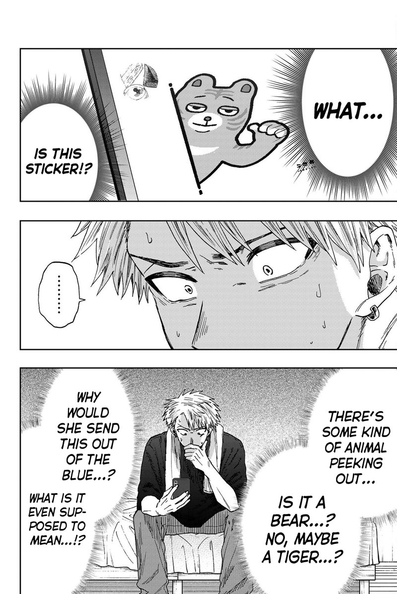 The Fragrant Flower Blooms With Dignity Chapter 27 — page 2