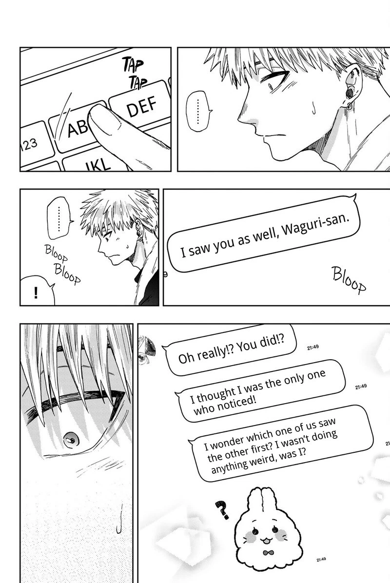 The Fragrant Flower Blooms With Dignity Chapter 27 — page 6