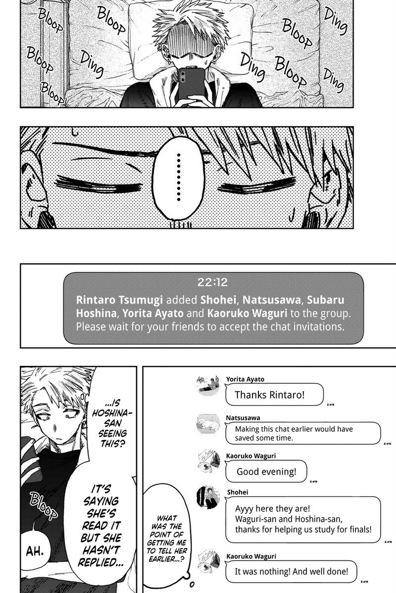 The Fragrant Flower Blooms With Dignity Chapter 27 — page 12