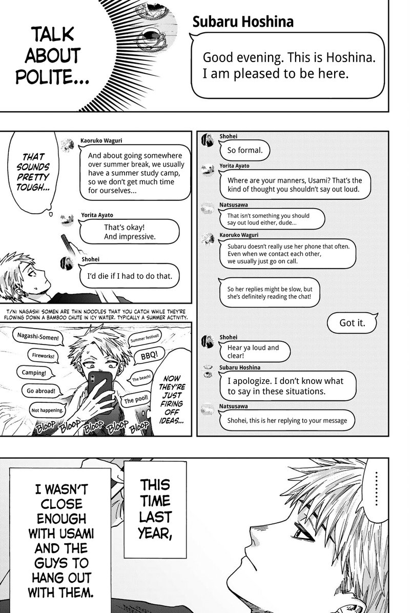 The Fragrant Flower Blooms With Dignity Chapter 27 — page 13
