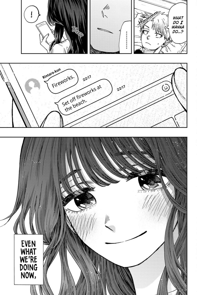 The Fragrant Flower Blooms With Dignity Chapter 27 — page 17