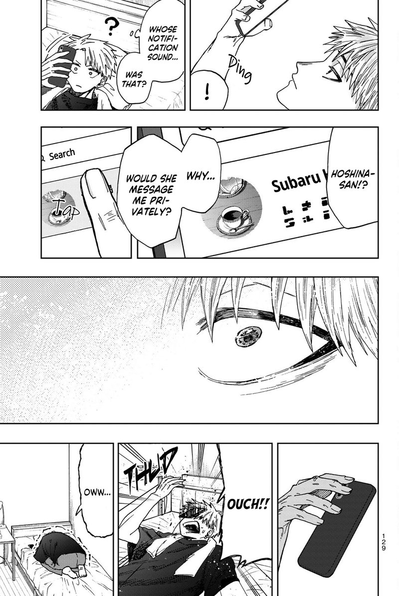 The Fragrant Flower Blooms With Dignity Chapter 27 — page 19