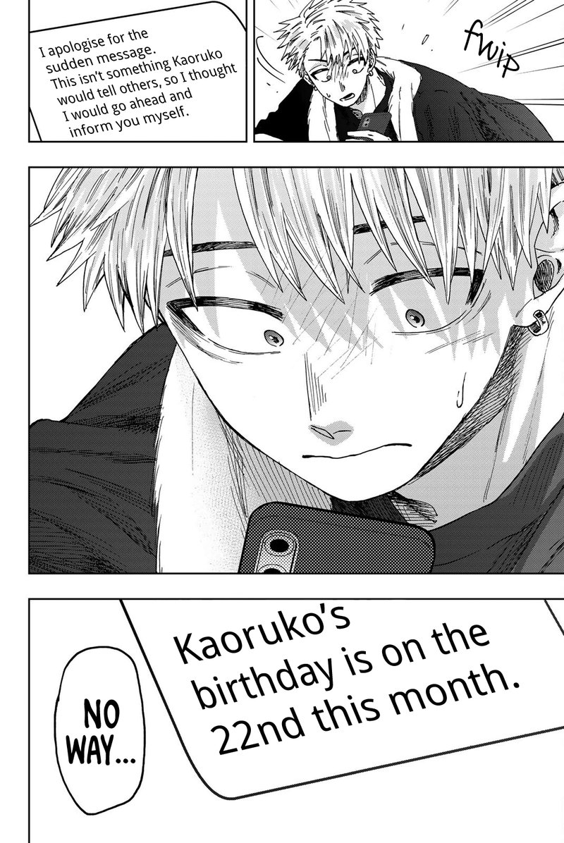 The Fragrant Flower Blooms With Dignity Chapter 27 — page 20