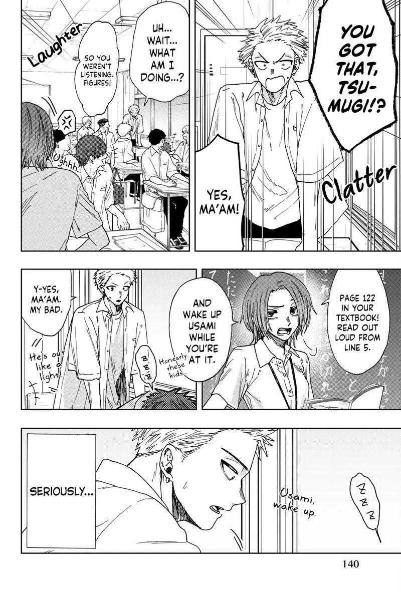 The Fragrant Flower Blooms With Dignity Chapter 28 — page 8