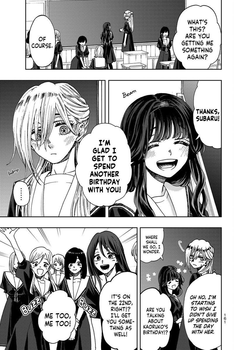 The Fragrant Flower Blooms With Dignity Chapter 29 — page 5
